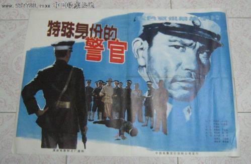 巴西利卡塔大学证书